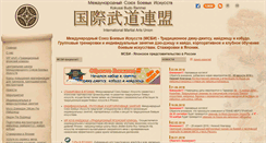 Desktop Screenshot of imau.ictta.ru